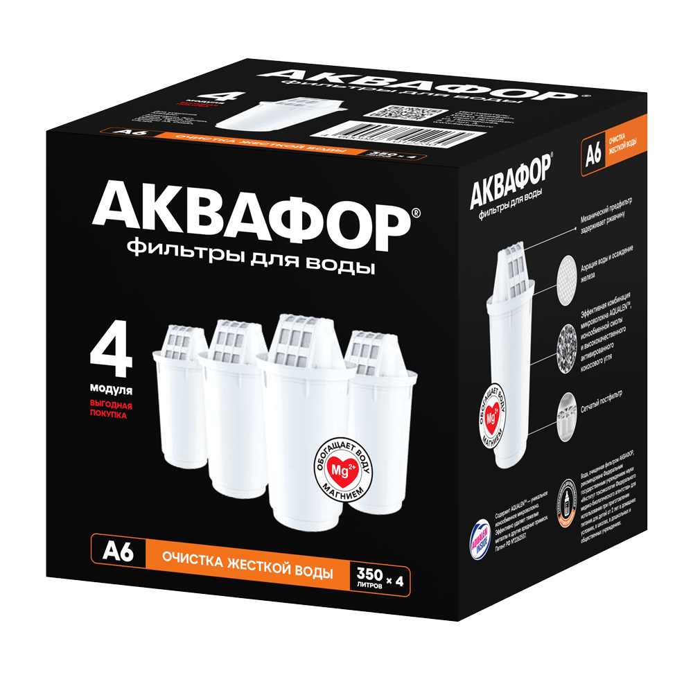 Модуль сменный фильтрующий Аквафор А6 (комплект 4 шт.)