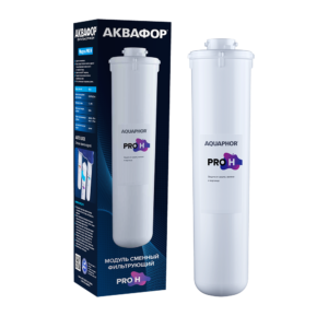 Модуль сменный фильтрующий Аквафор Pro H