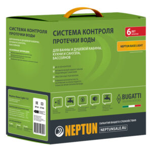 Система Neptun Base Light 1/2