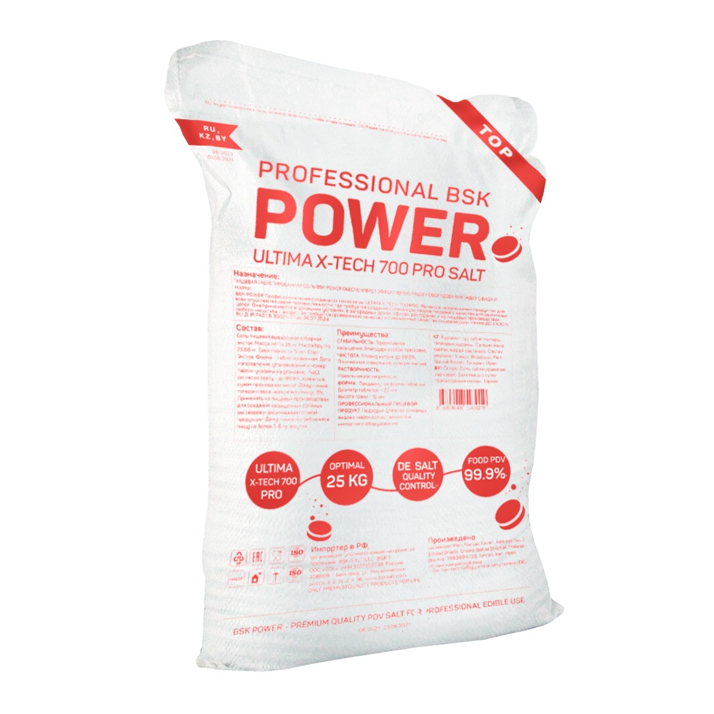 Соль таблетированная пищевая экстра ТМ "BSK POWER", 25 кг — изображение 4