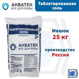 Соль таблетированная универсальная Акватек, 25 кг