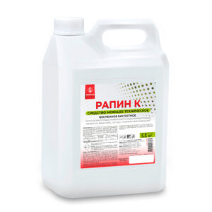Средство моющее техническое "Рапин К", канистра 5.5кг