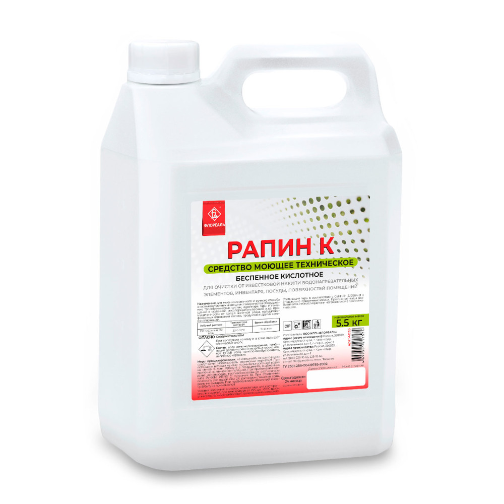 Средство моющее техническое "Рапин К", канистра 5.5кг