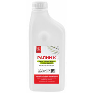 Средство моющее техническое "Рапин K", 1.2кг